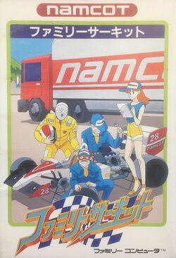 Box artwork for Family Circuit.