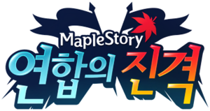 Maplestory Warrior Union Patch