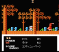 Pocket Zaurus World 2-1 A.png