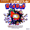 Dig Dug FM77 box.png