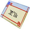 LOZWW Letters.png