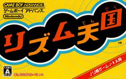 Box artwork for Rhythm Tengoku.