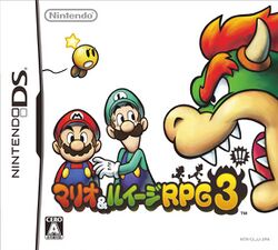 Box artwork for Mario & Luigi: Bowser's Inside Story.