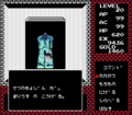 Deep Dungeon enemy.png