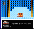 Pocket Zaurus World 3-2 E.png