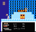 Pocket Zaurus World 3-2 A.png