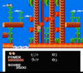 Pocket Zaurus World 1-1 C.png
