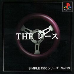 Box artwork for Racing.