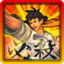 SSFIV Special Movement achievement.png