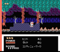 Pocket Zaurus World 2-2 C.png