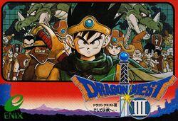 Box artwork for Dragon Warrior III.