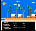 Pocket Zaurus World4-1 F.png