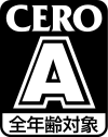 File:CERO All ages.png