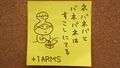 Back from E3! Had a sticky but tasty lunch at the ARMS cafeteria. Here’s today’s pic—splat! (Sticky note: "Neba-neba and Bane-bane are kind of similar.")