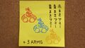 Clear speech is key for any ARMS commentator—can you handle Biff’s tongue twister? (Sticky note: “Red-wrapped Mummy, Blue-wrapped Mummy, Yellow-wrapped Mummy.”)