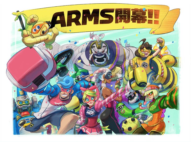 File:ARMS Release Art.jpg