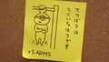 Biff shows off his natural talent on the pull-up bar. (Sticky note: “I'm good at the horizontal bar.”)