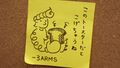 Spring Man helped test a theory: maybe ARMS have other uses besides battle… The results were delicious. (Sticky note: "With this toaster, it just burns...")
