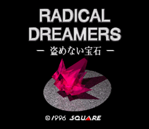 File:Radical Dreamers Title.png