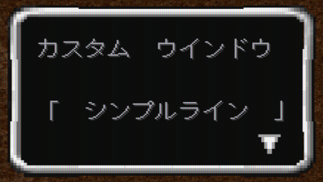 File:Simple Line (Chrono Cross).png