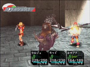 Chrono Cross Wiki 