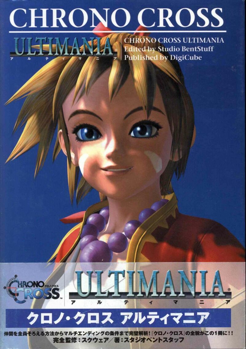 Chrono Cross Official Strategy popular Guide