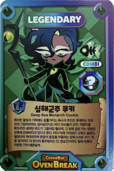Abyss Monarch Cookie/OvenBreak - Cookie Run Wiki