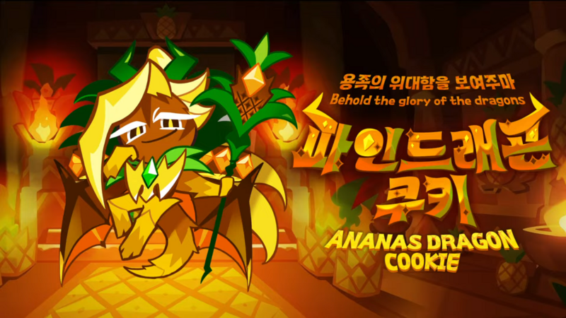 Ananas Dragon Cookie/Kingdom - Cookie Run Wiki