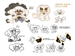 Cloud Haetae Cookie/Gallery - Cookie Run Wiki