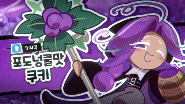 Grapevine Cookie - Cookie Run Wiki