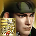 Guan Ping