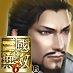 Zhuge Liang