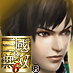 Lu Xun