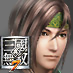 Guan Xing