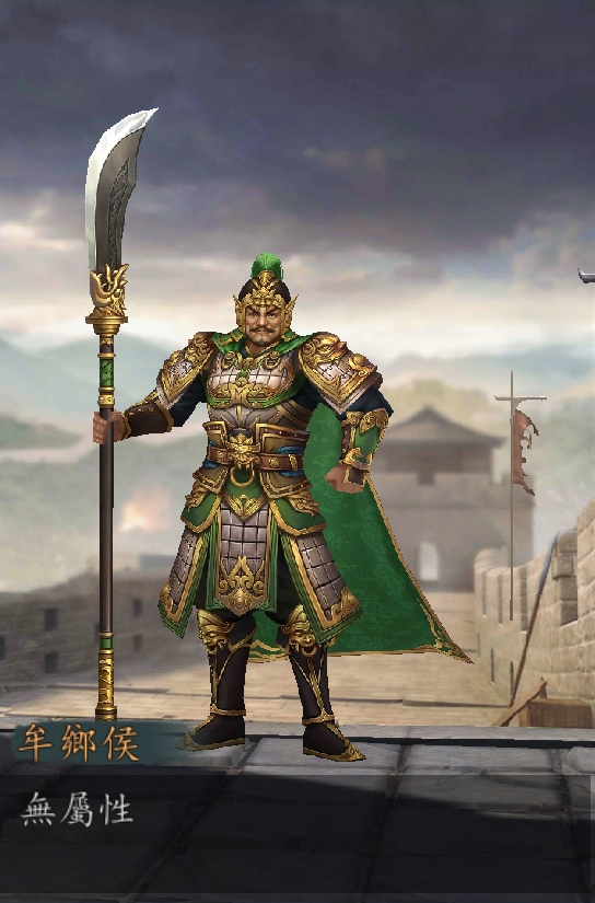 File:Xu Chu New Render 2 (ROTK2017).png - The Koei Tecmo Wiki