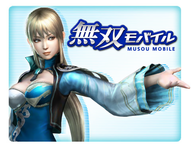 Mobile Musou - The Koei Tecmo Wiki