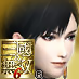 Lian Shi