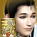 Liu Shan