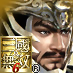Pang De