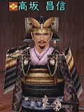 Masanobu Kōsaka The Koei Tecmo Wiki