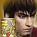 Sun Ce