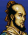 Sangokushi Eiketsuden portrait