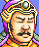 Romance of the Three Kingdoms II portrait