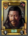 Chinese version portrait