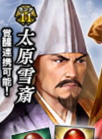 Sessai Taigen - The Koei Tecmo Wiki