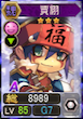 Sangokushi Baseball portrait