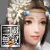 Cai Wenji