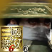 Pang Tong