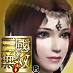 Diao Chan