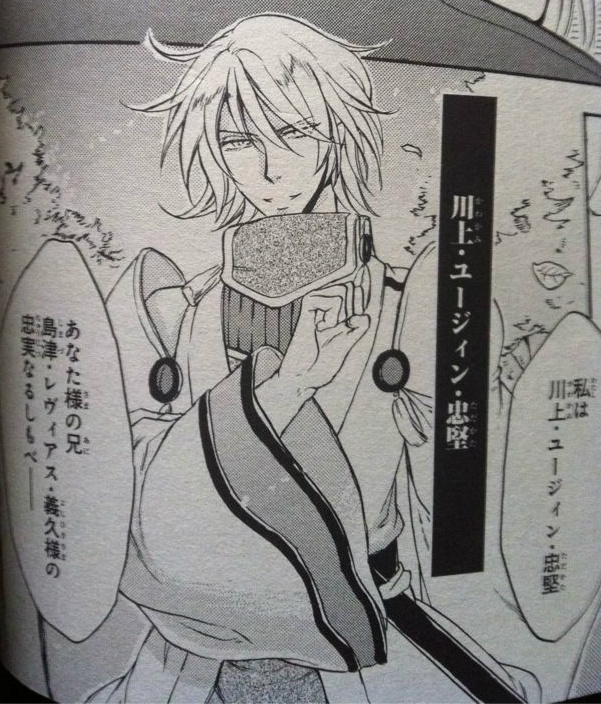 Tadakata Kawakami The Koei Tecmo Wiki